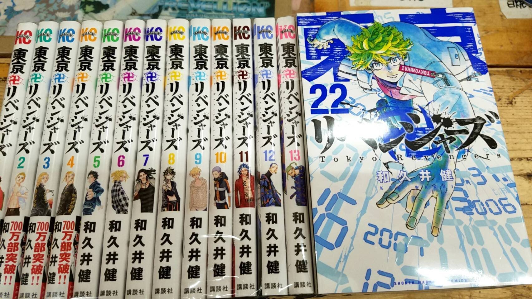 爆安セール！ 東京卍リベンジャーズ(22) その他