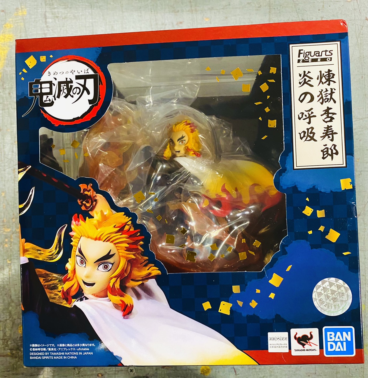 〈フィギュアーツZERO 煉獄杏寿郎 炎の呼吸〉買い取りました