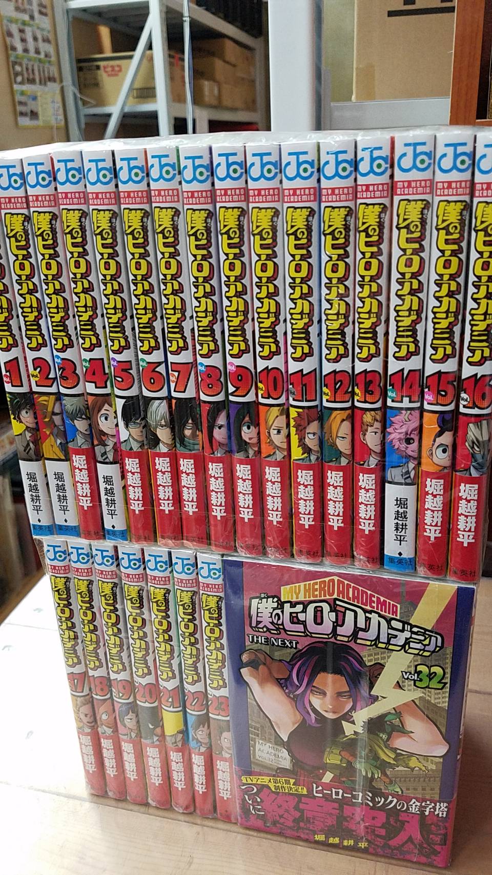 僕のヒーローアカデミア 全巻セット (1〜39) 未開封ありマンガ - 全巻