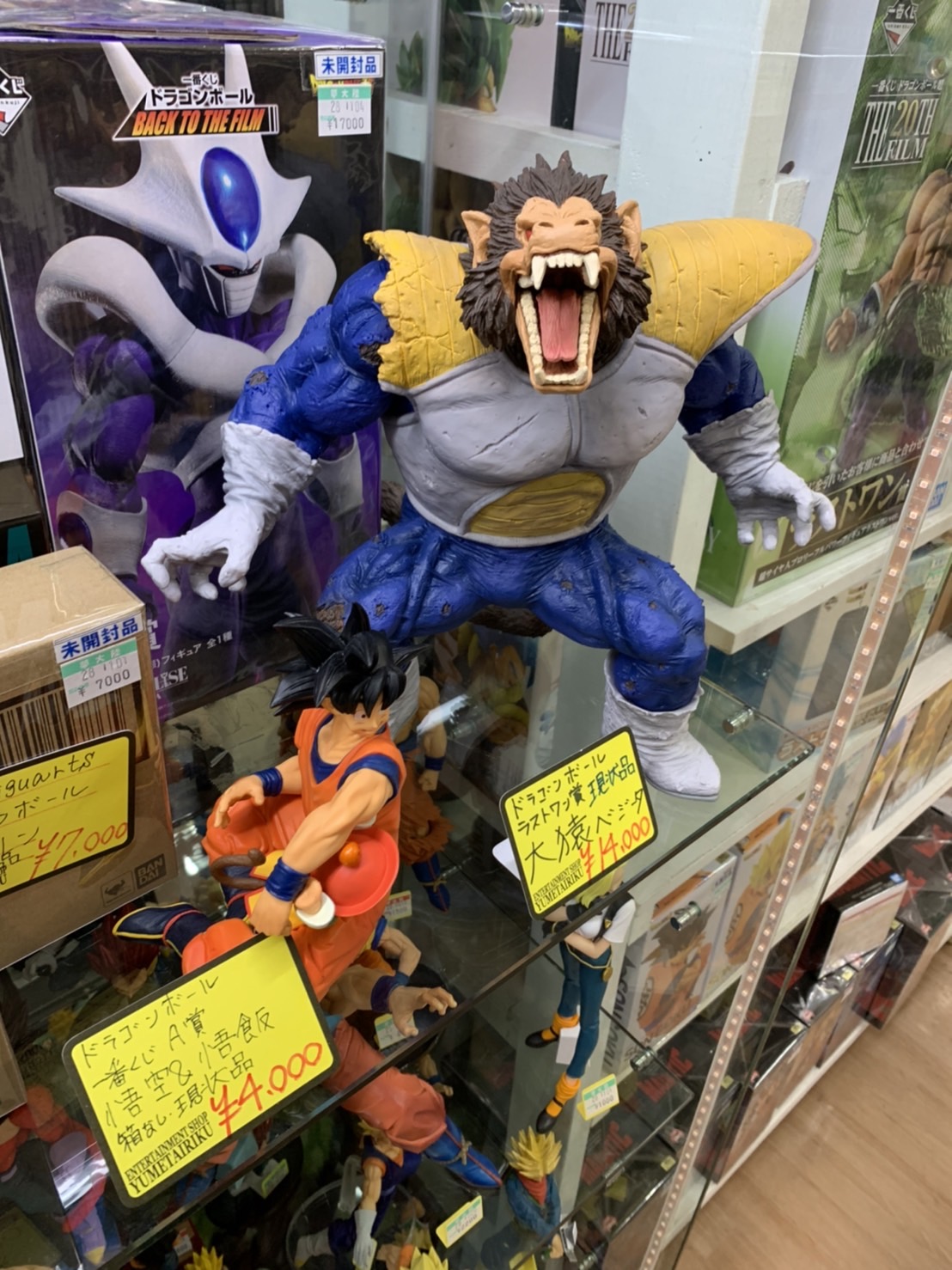 未開封】一番くじドラゴンボール ラストワン賞 大猿ベジータソフビ