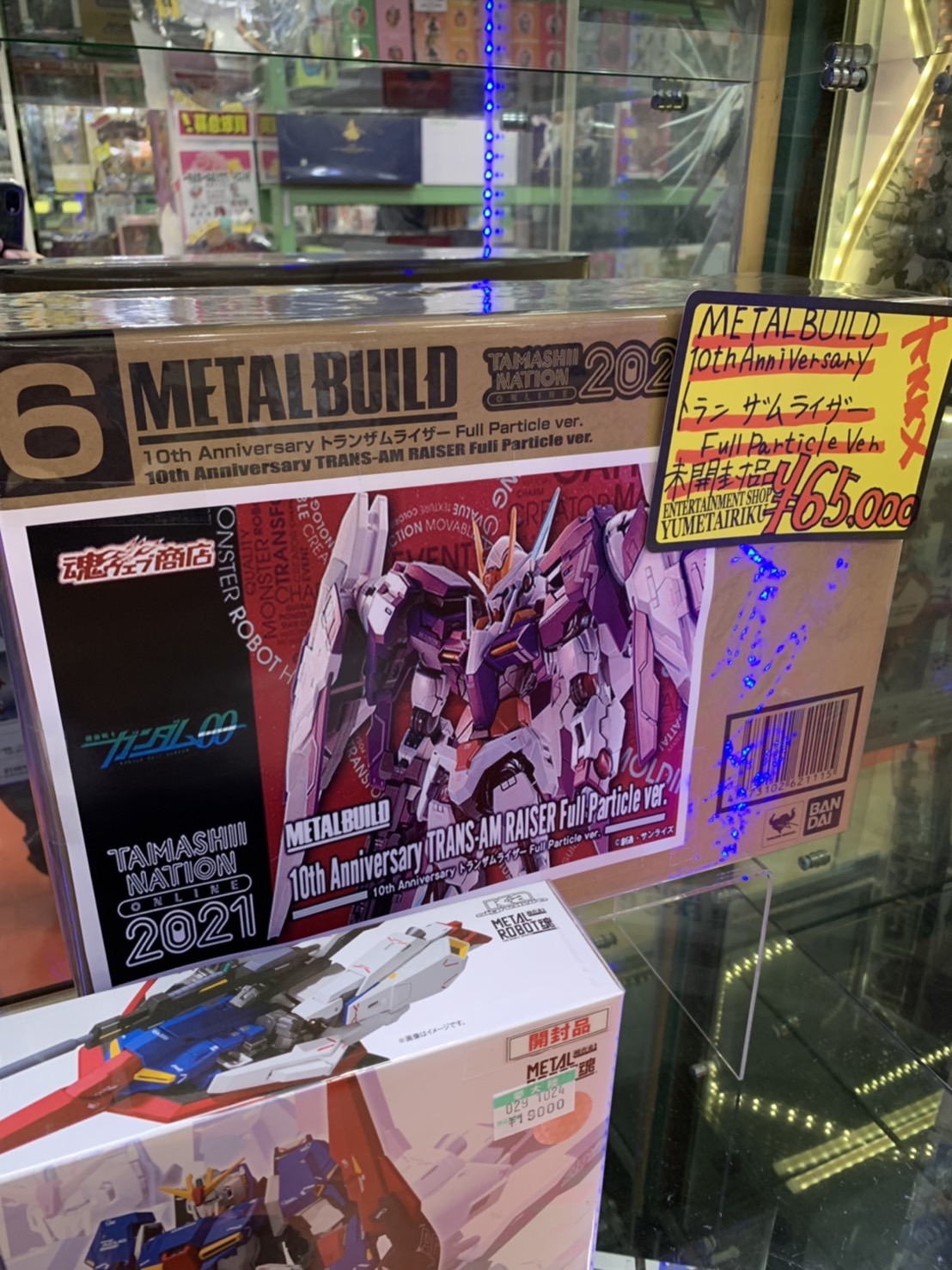 BANDAI - METAL BUILD トランザムライザー ガンダムの+