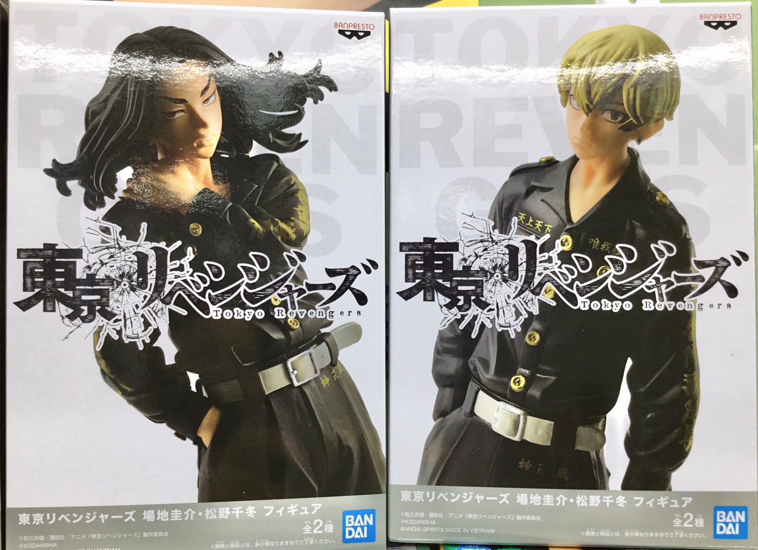 □プライズ入荷情報です！◇東京リベンジャーズ 佐野万次郎・龍宮寺堅