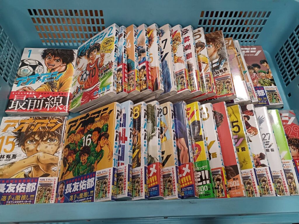 ブルーロック アオアシ 10月20日朝日新聞 NHKリーフレット - メルカリ