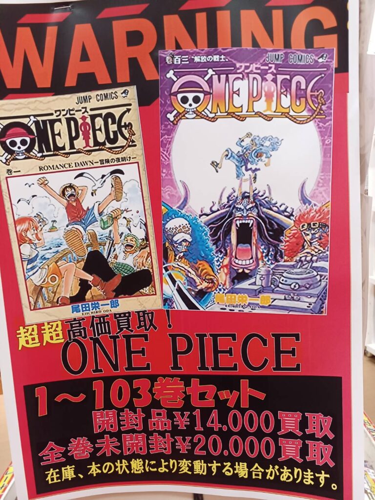 【ONE PIECE】サンジ お台場 夢大陸 ドでか缶バッジ 缶バッチ One Piece 795 話 Amazon | ワンピース お台場夢大陸 ドでか缶