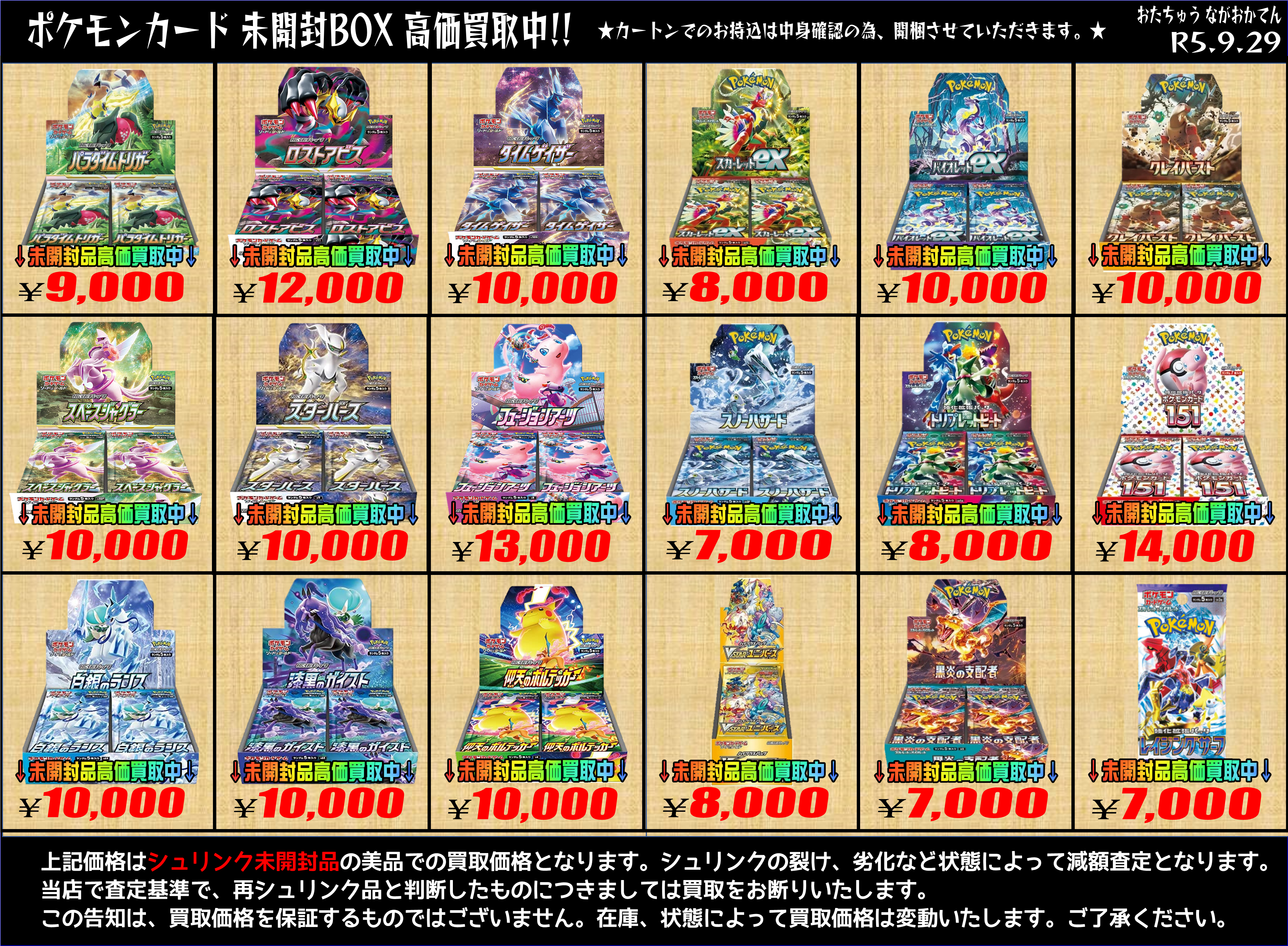 岡本様　まとめ買い Z/X -Zillions of enemy X- ぜくげ～これくしょんオーヴァーロード