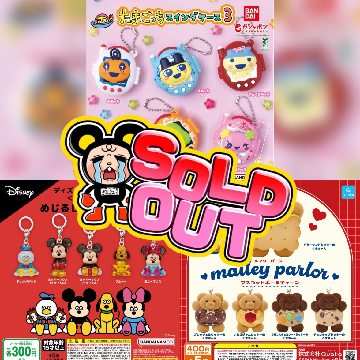 完売速報 □ディズニーキャラクター＜松本セイジ＞ めじるし